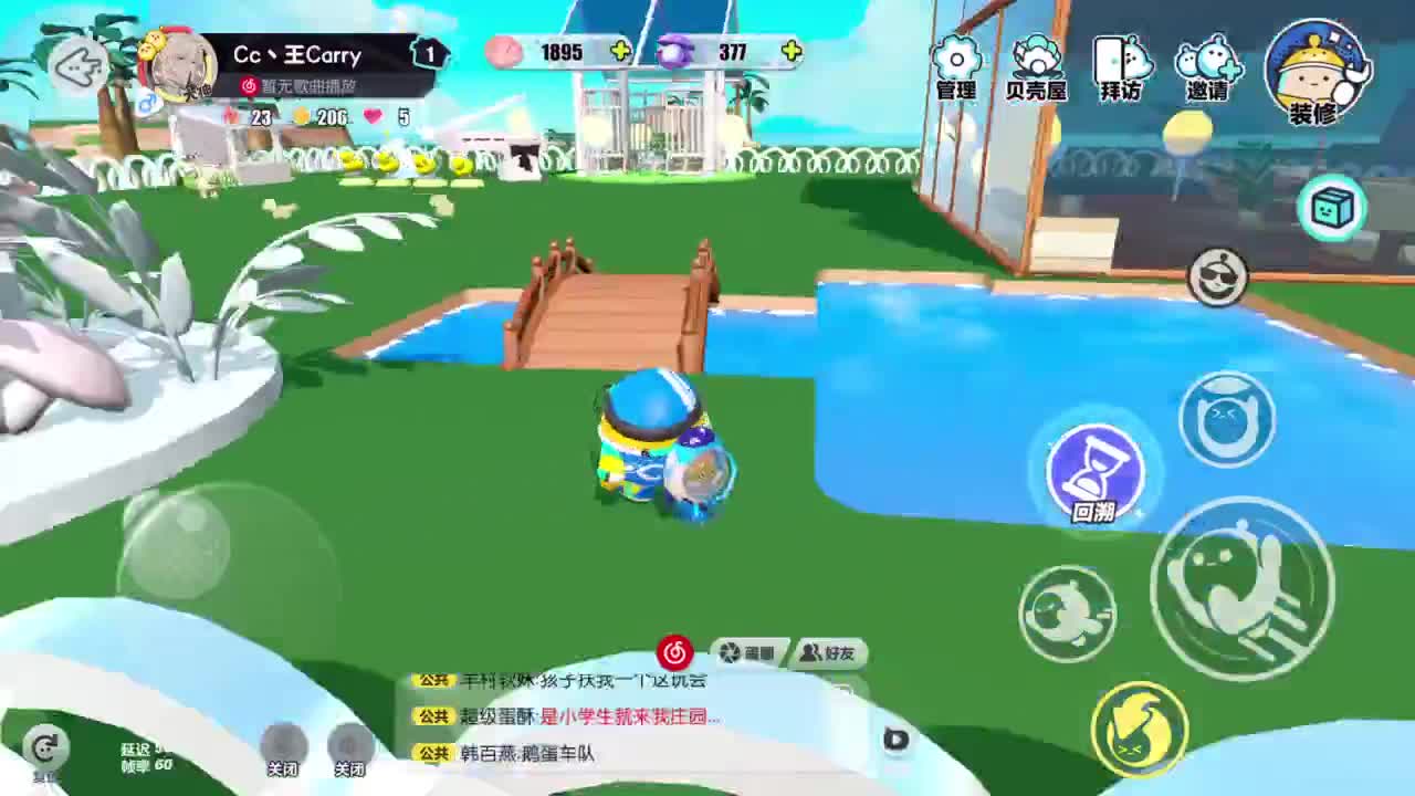 温青陪~ 第3段