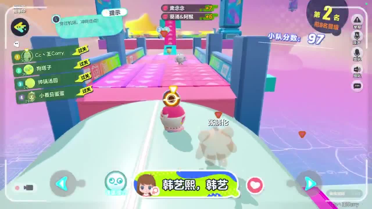 温青陪~ 第4段