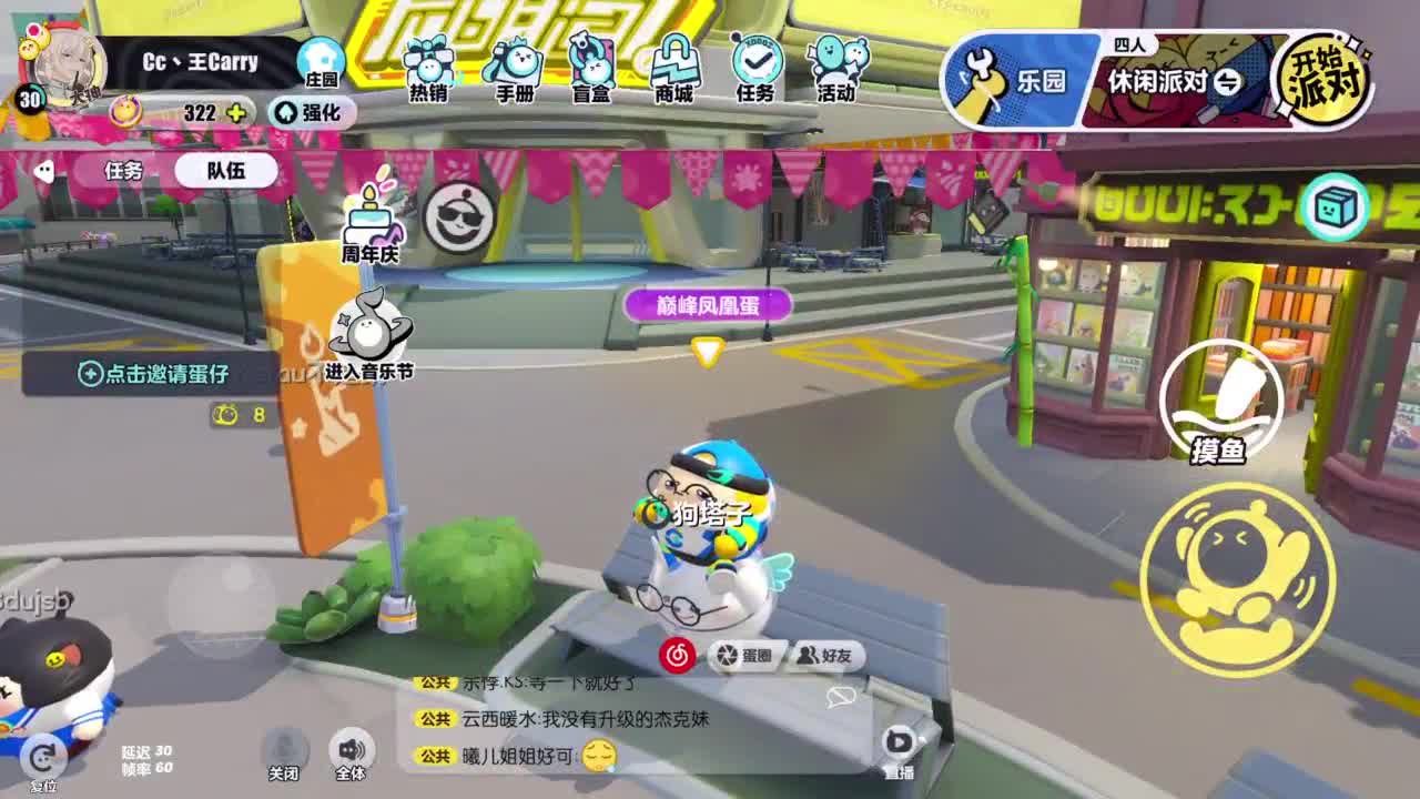 温青陪~ 第5段