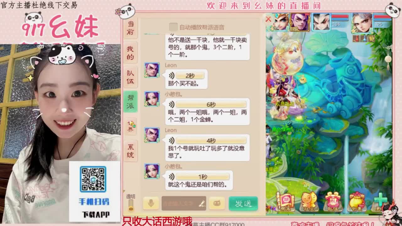 困难冰封  15秒 第2段