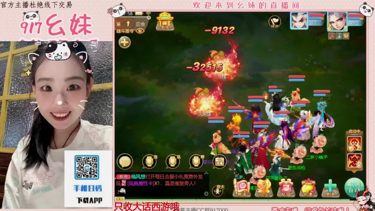 困难冰封  15秒 第3段