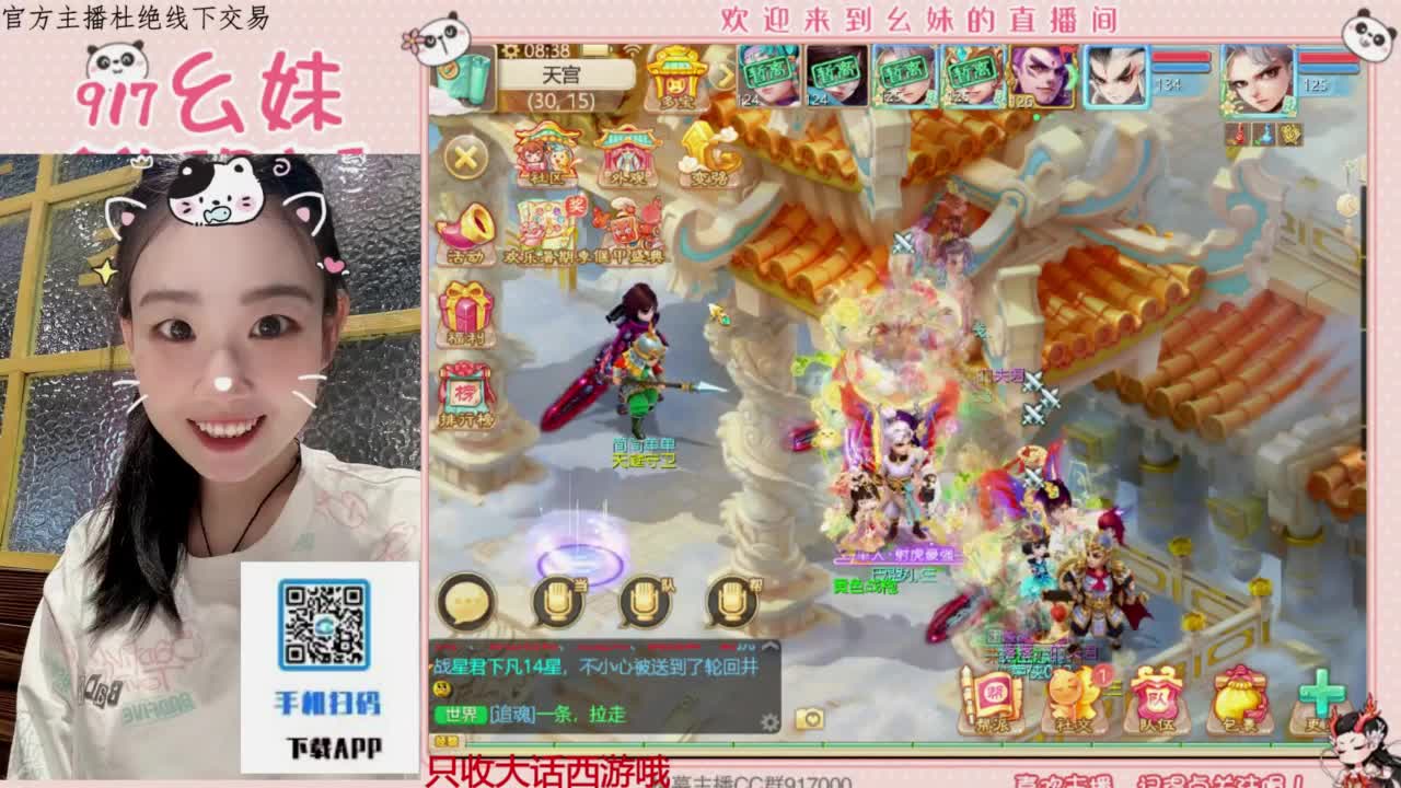 困难冰封  15秒 第4段