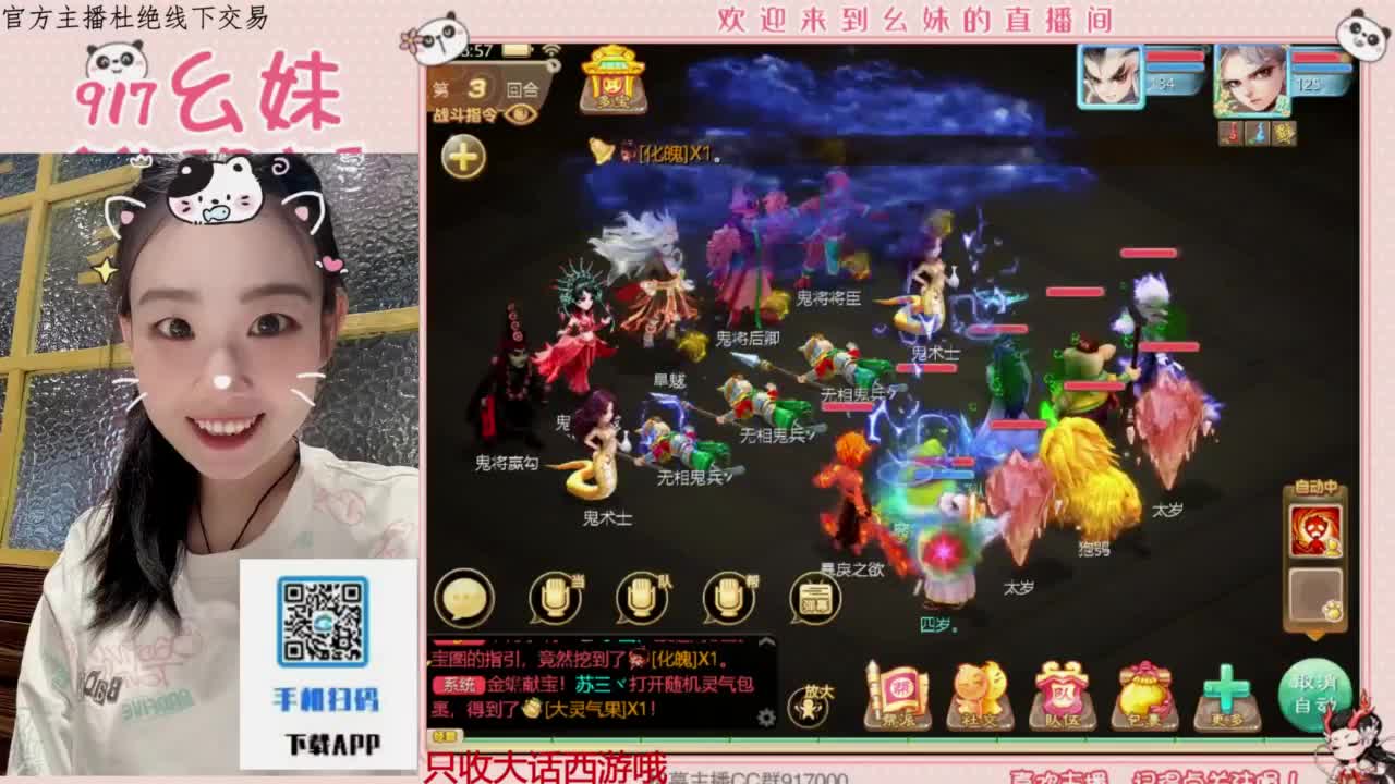 困难冰封  15秒 第5段