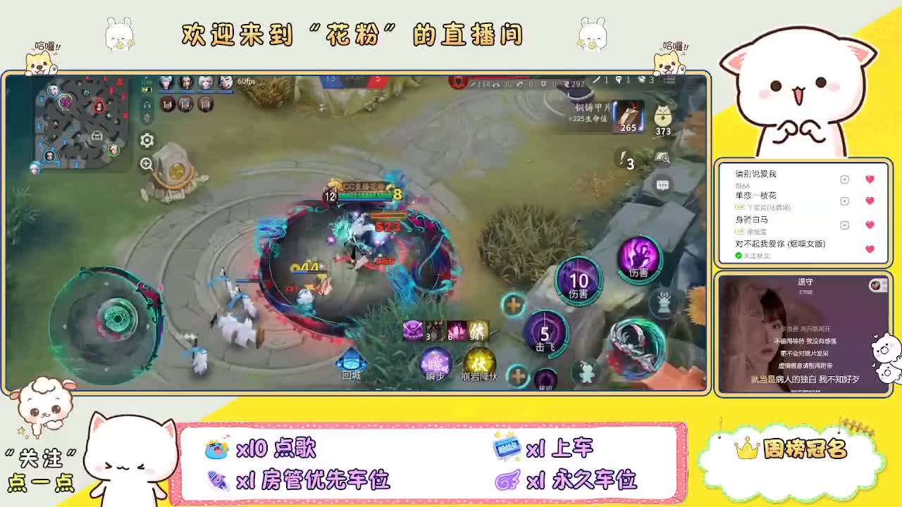 好好播 好好活 越努力 越幸运~ 第2段