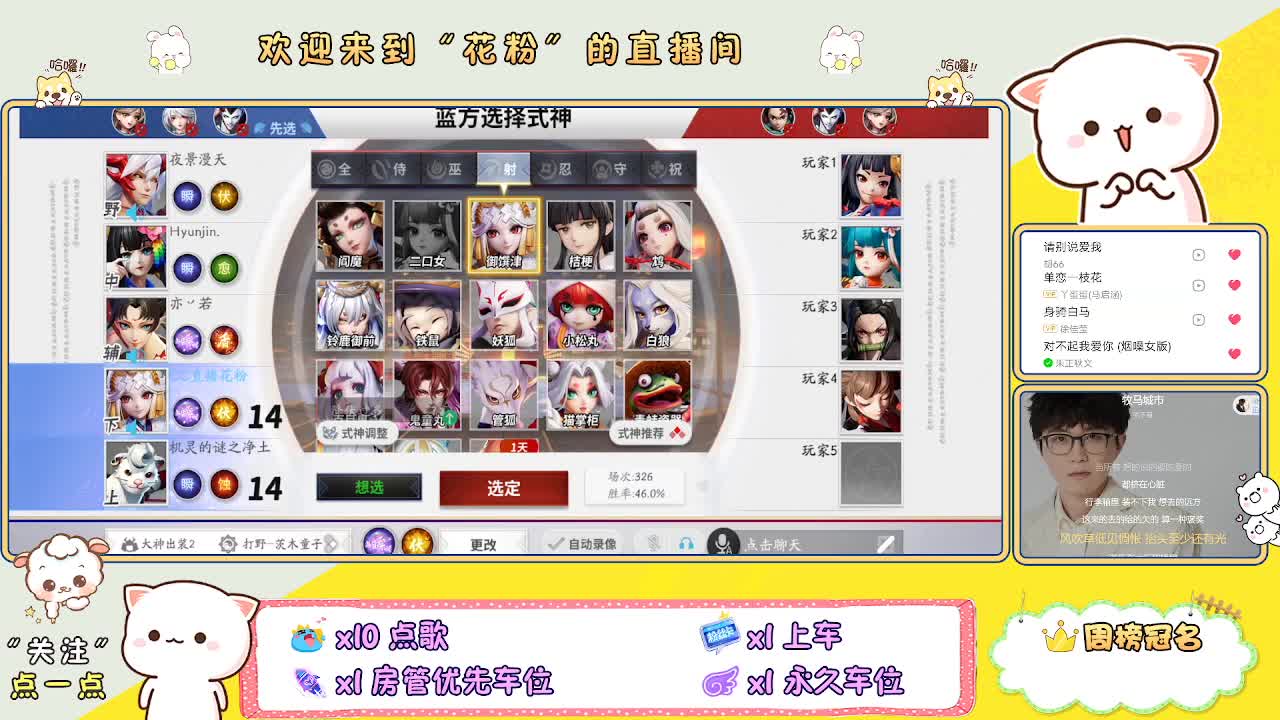 好好播 好好活 越努力 越幸运~ 第3段
