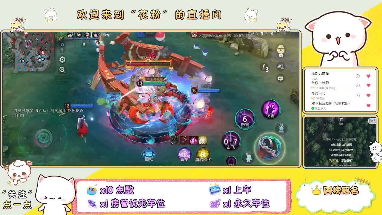 好好播 好好活 越努力 越幸运~ 第4段