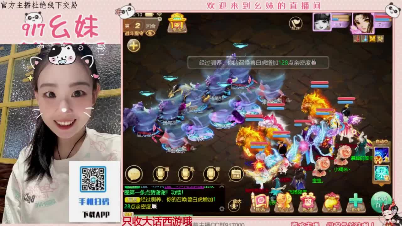 困难冰封  15秒 第7段