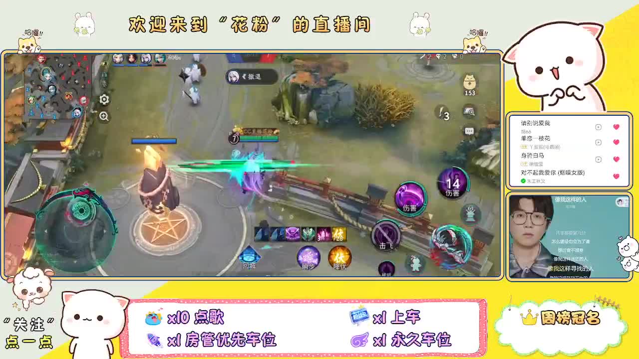 好好播 好好活 越努力 越幸运~ 第5段