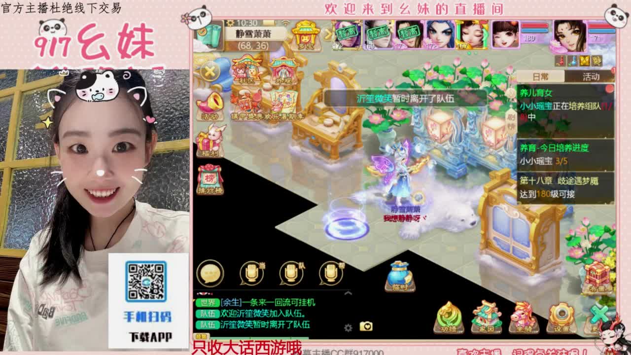 困难冰封  15秒 第8段