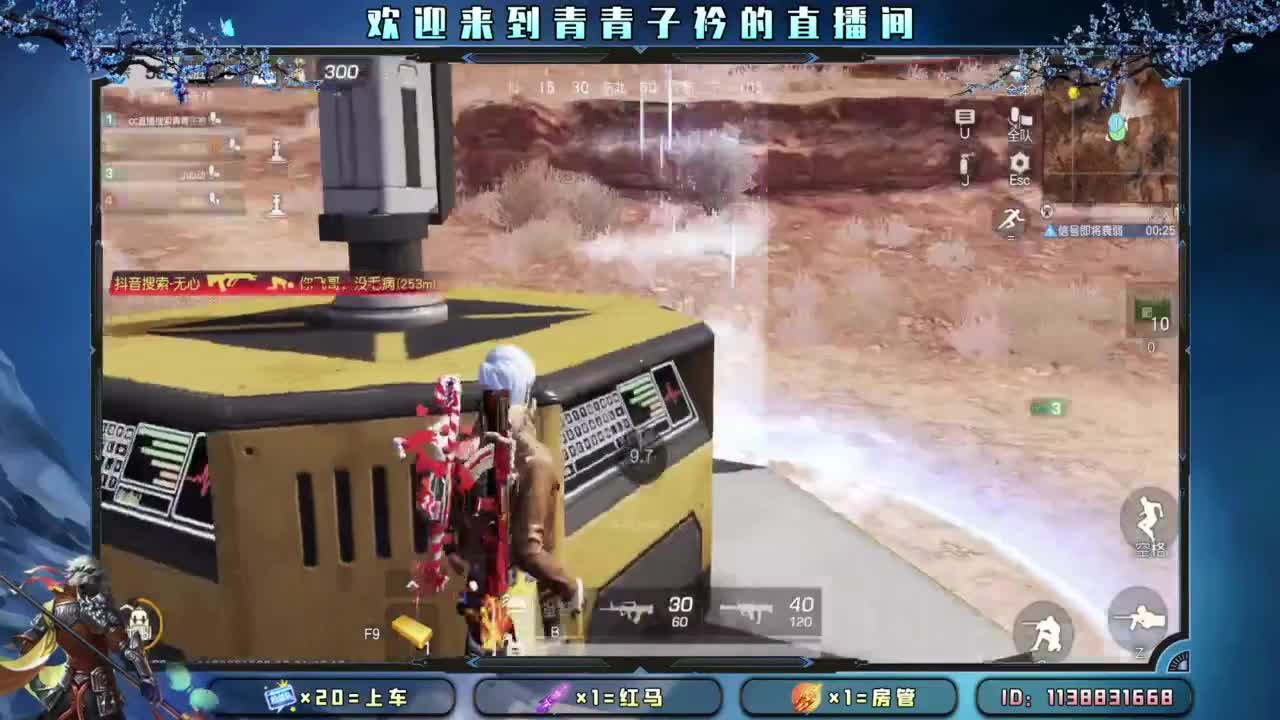 七月：一切美好的开始。 第2段