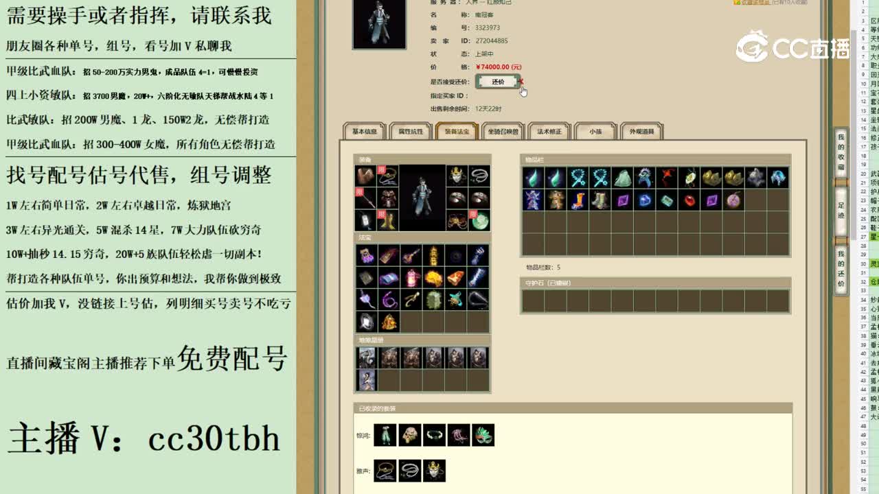 2023-07-01 11-21-28男鬼123123