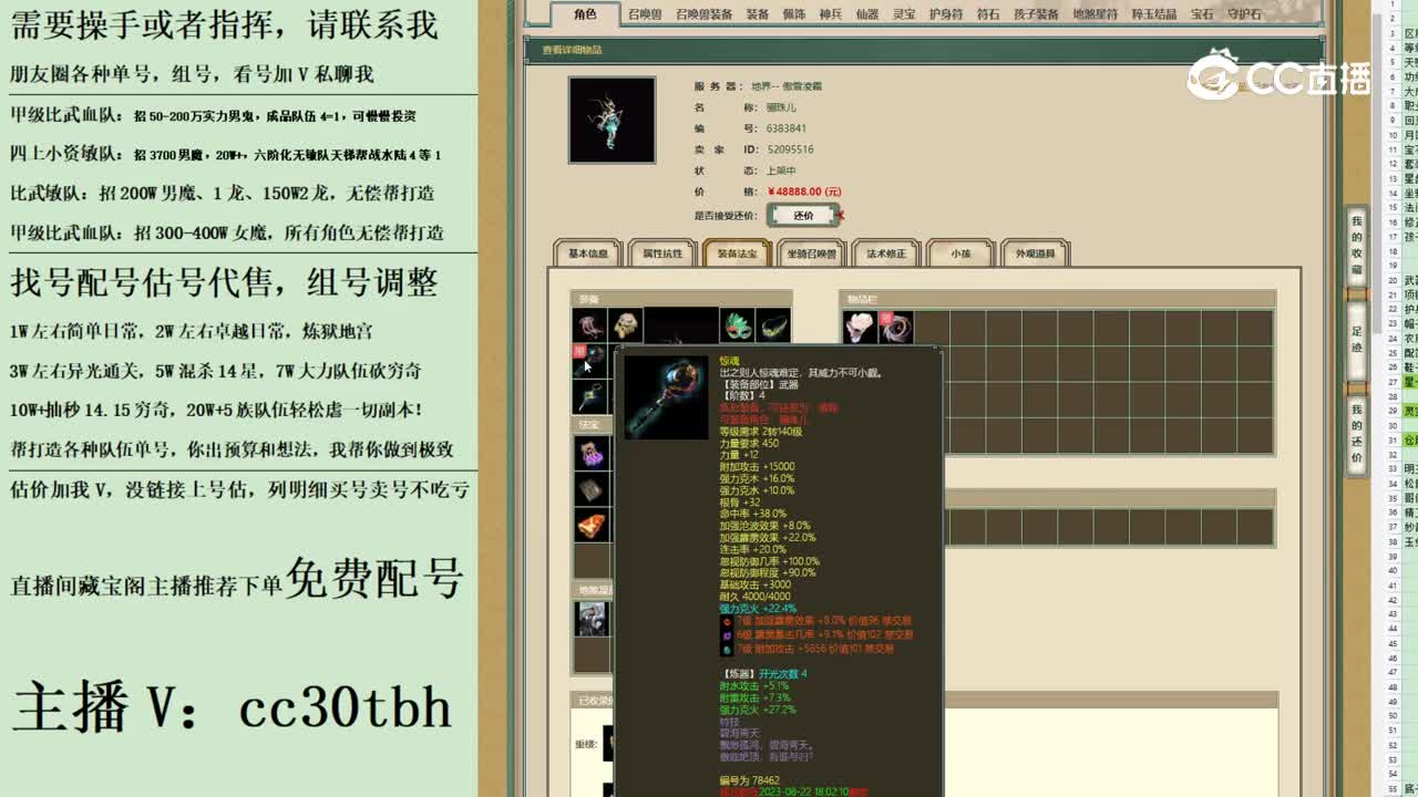 2023-07-01 12-04-13女龙123123