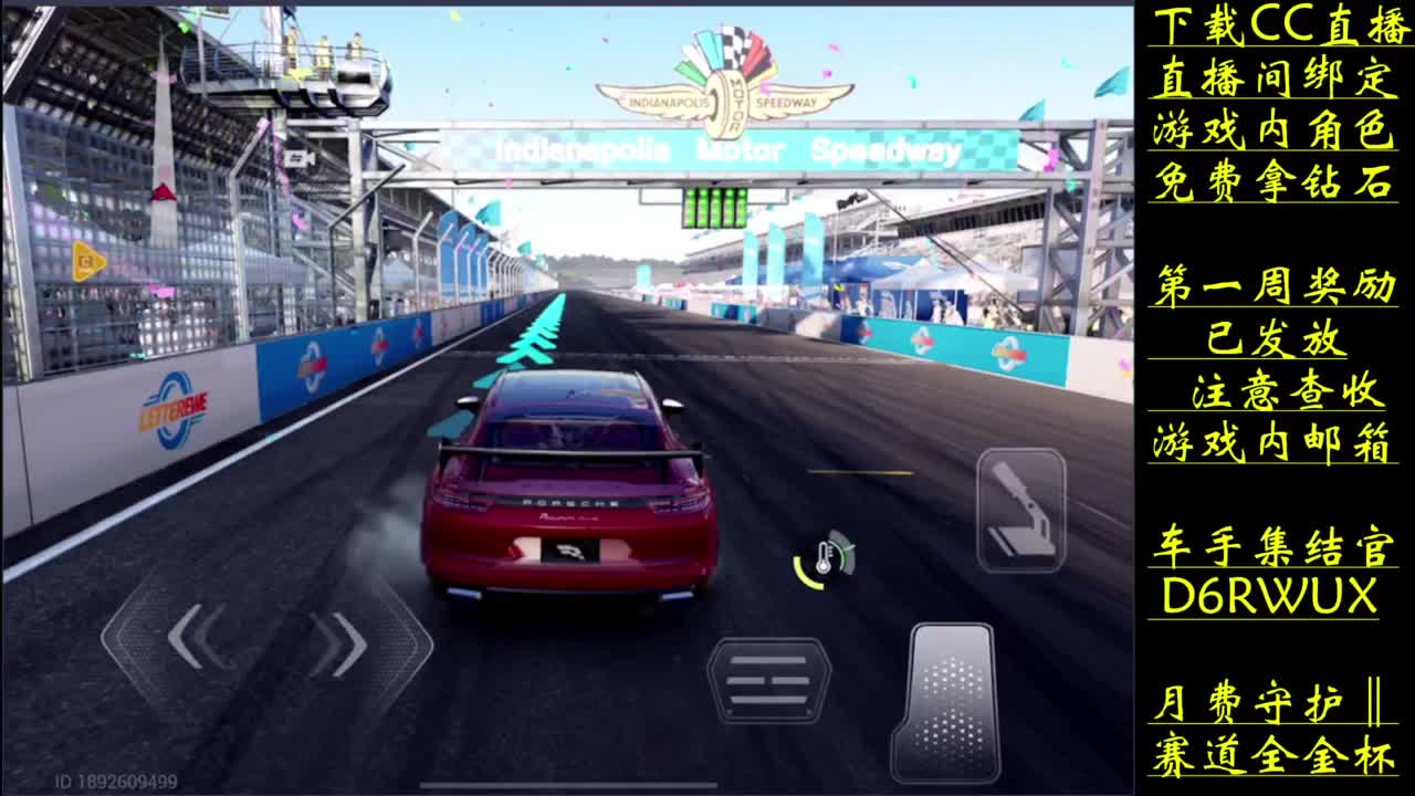 免费钻石 D肝金杯 第1段