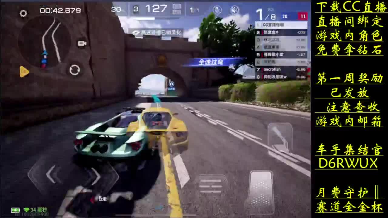 免费钻石 D肝金杯 第3段