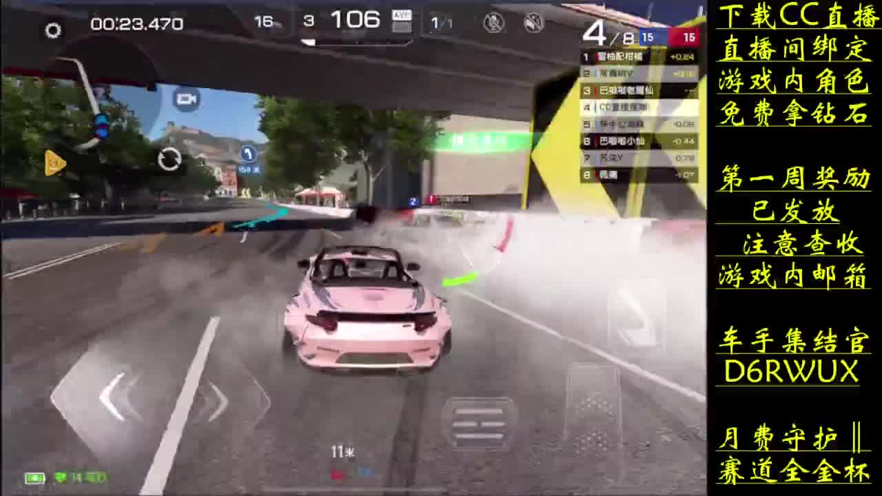 免费钻石 D肝金杯 第5段