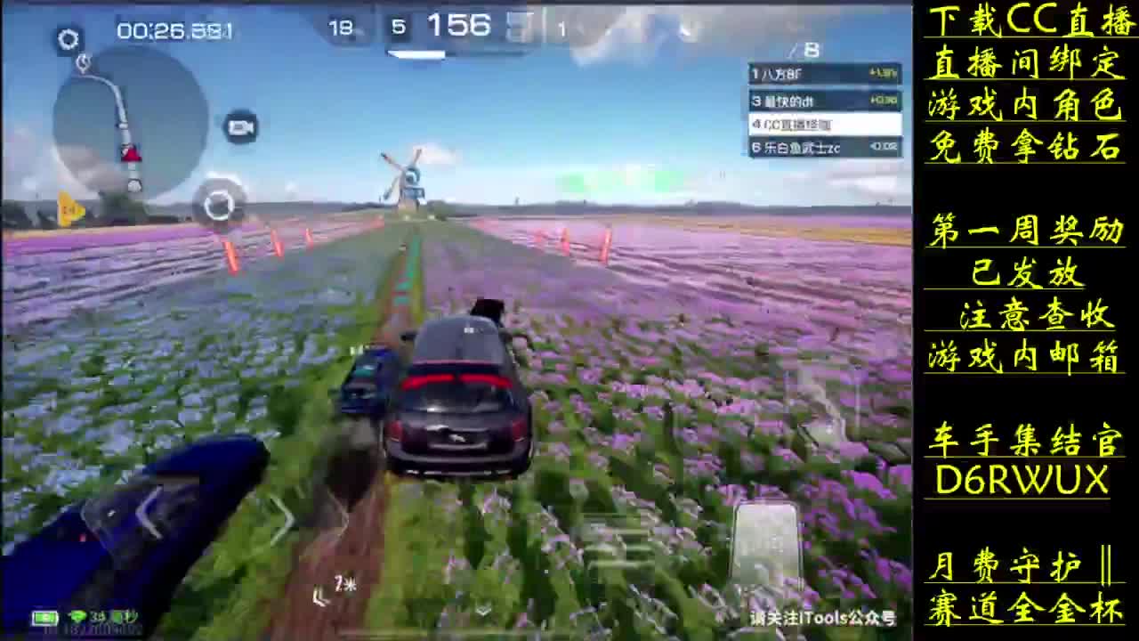 免费钻石 D肝金杯 第7段