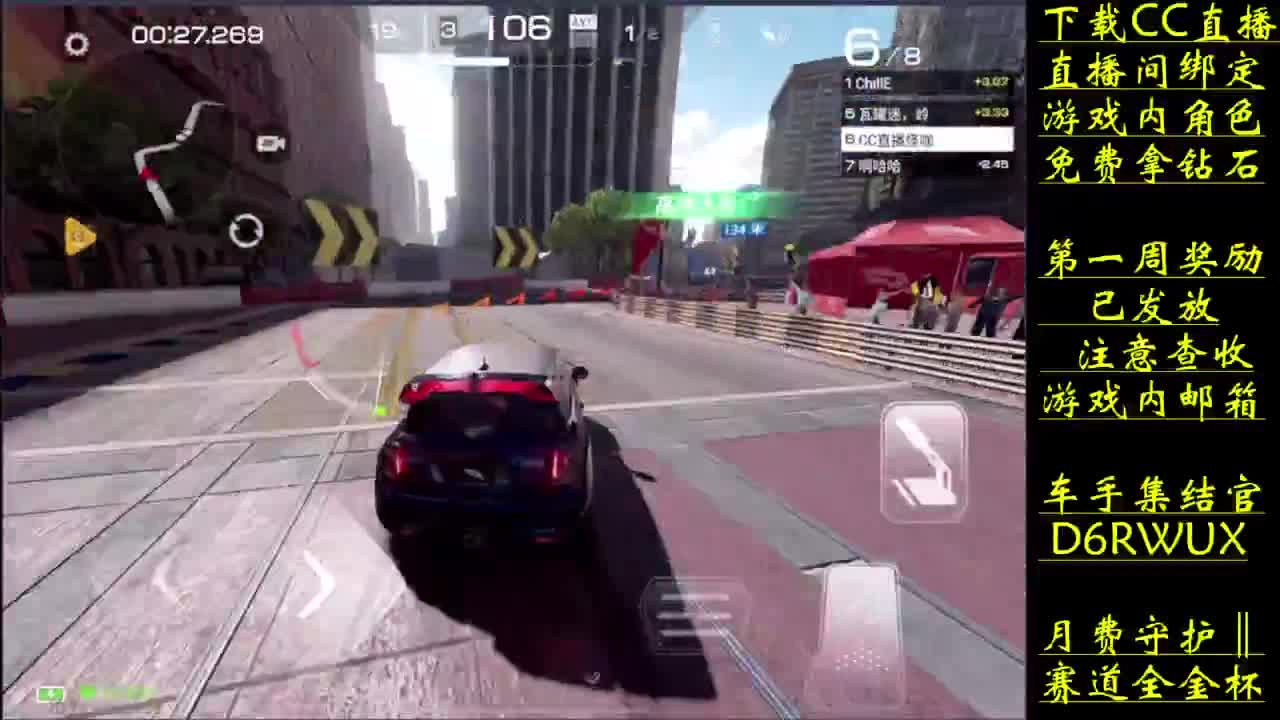 免费钻石 D肝金杯 第8段