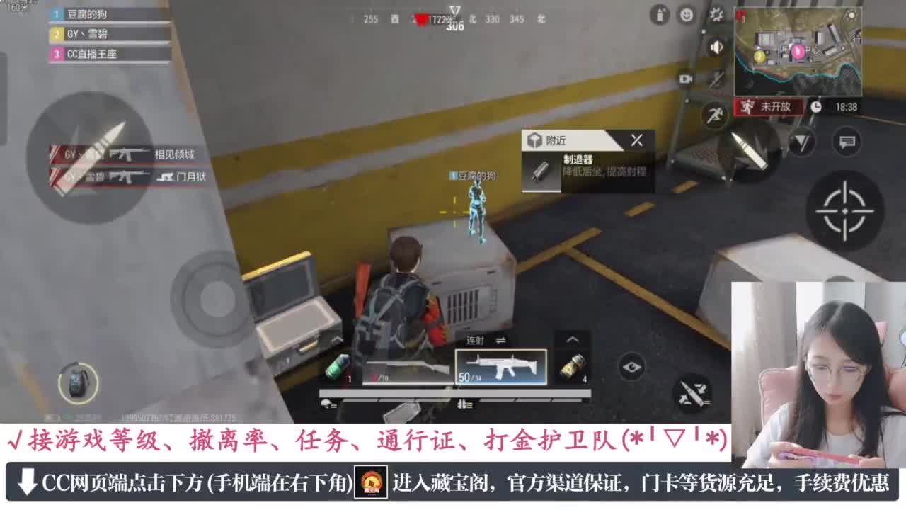 老六的自我素养 第2段