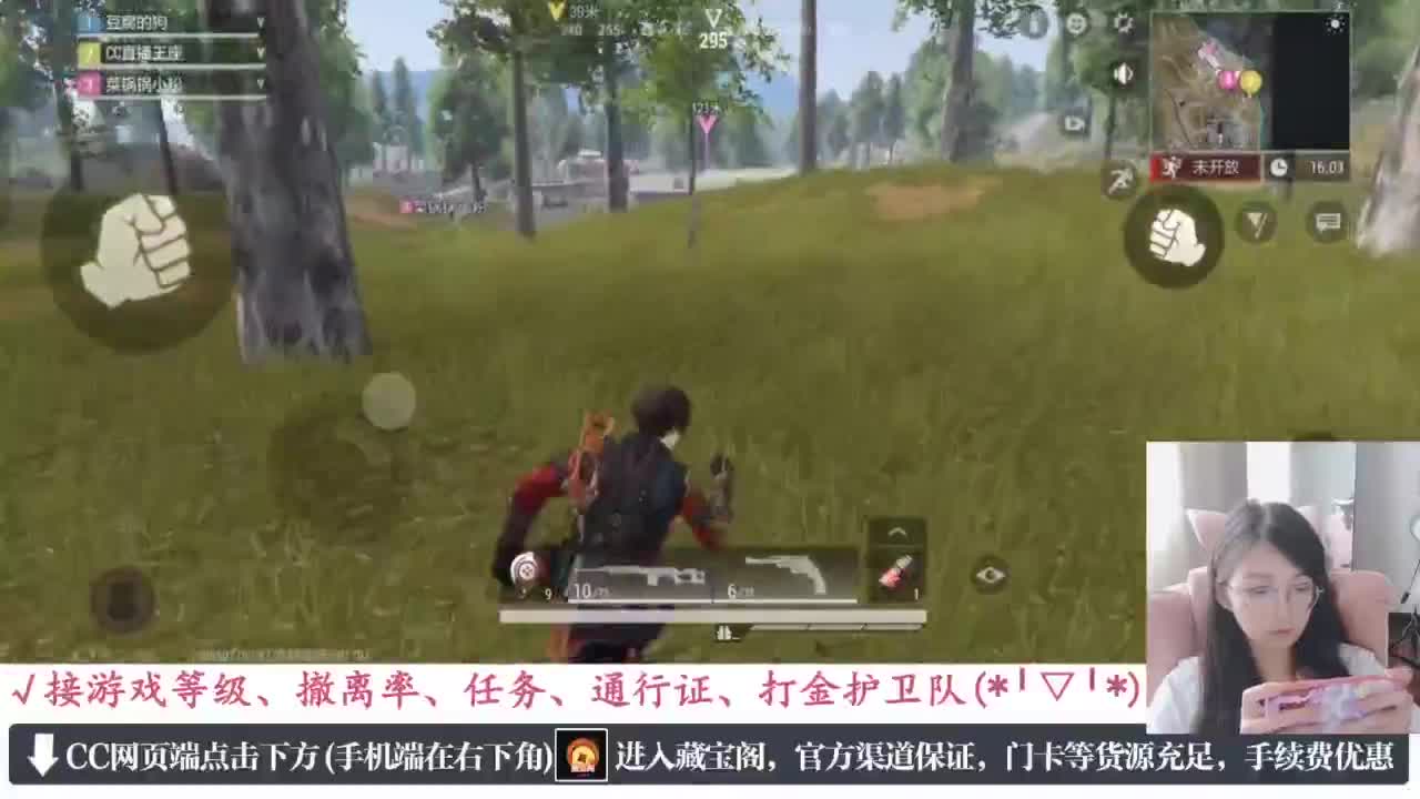 老六的自我素养 第3段