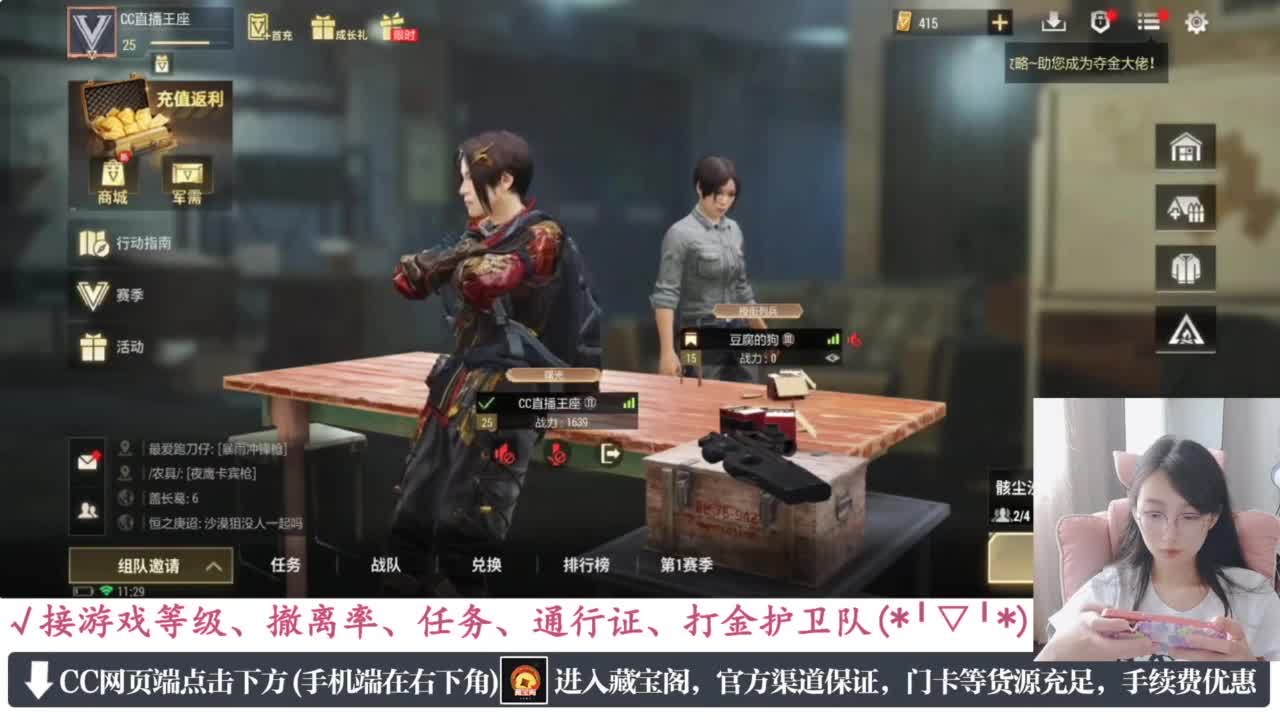 老六的自我素养 第4段