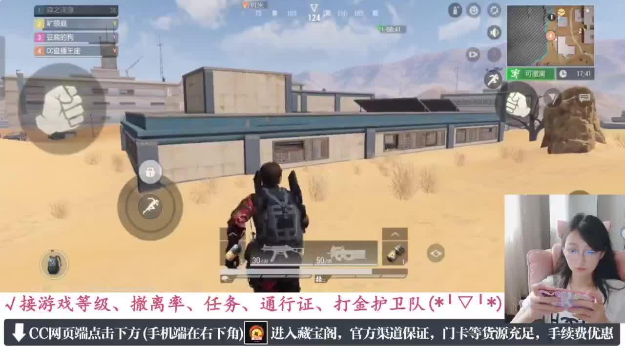 老六的自我素养 第5段