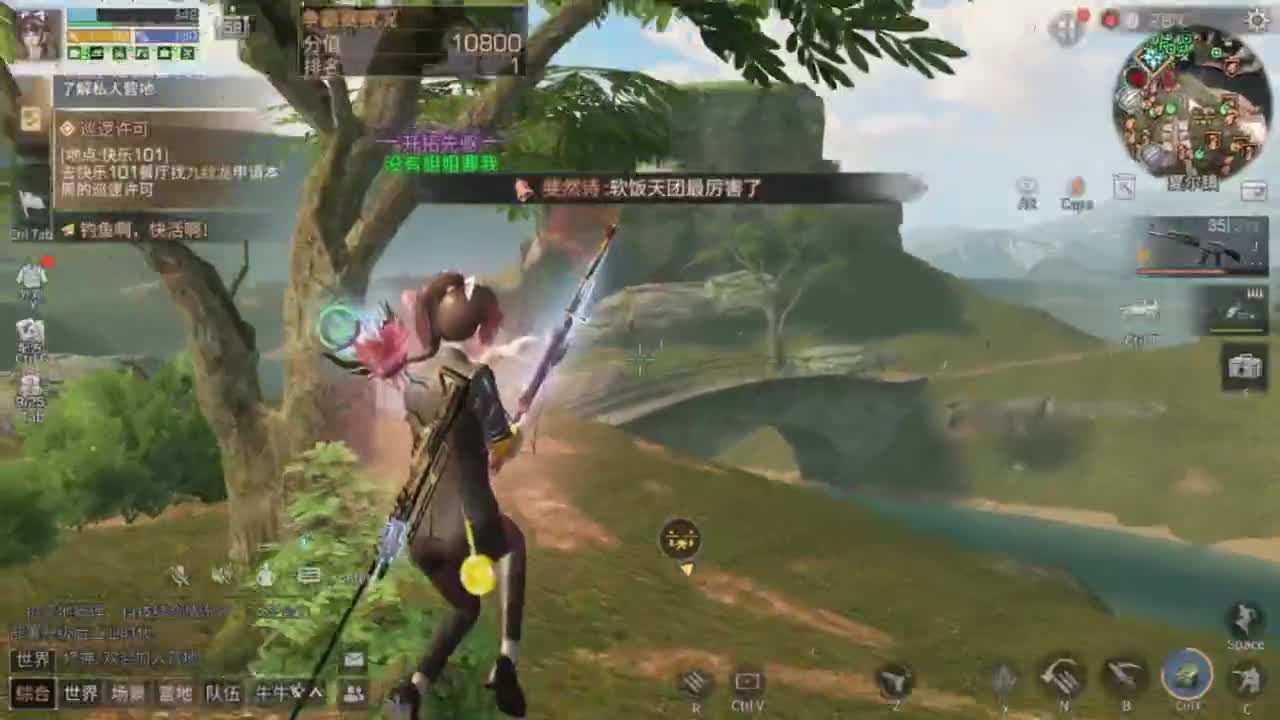 接高校滴滴滴滴 第2段