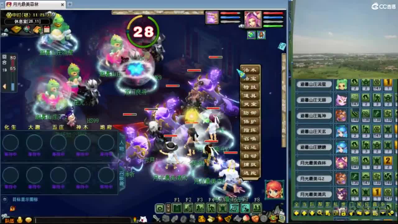 【群雄淘汰赛】 第1段