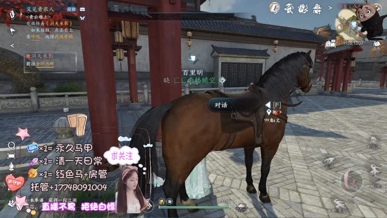 紫禁之巅集合 第1段