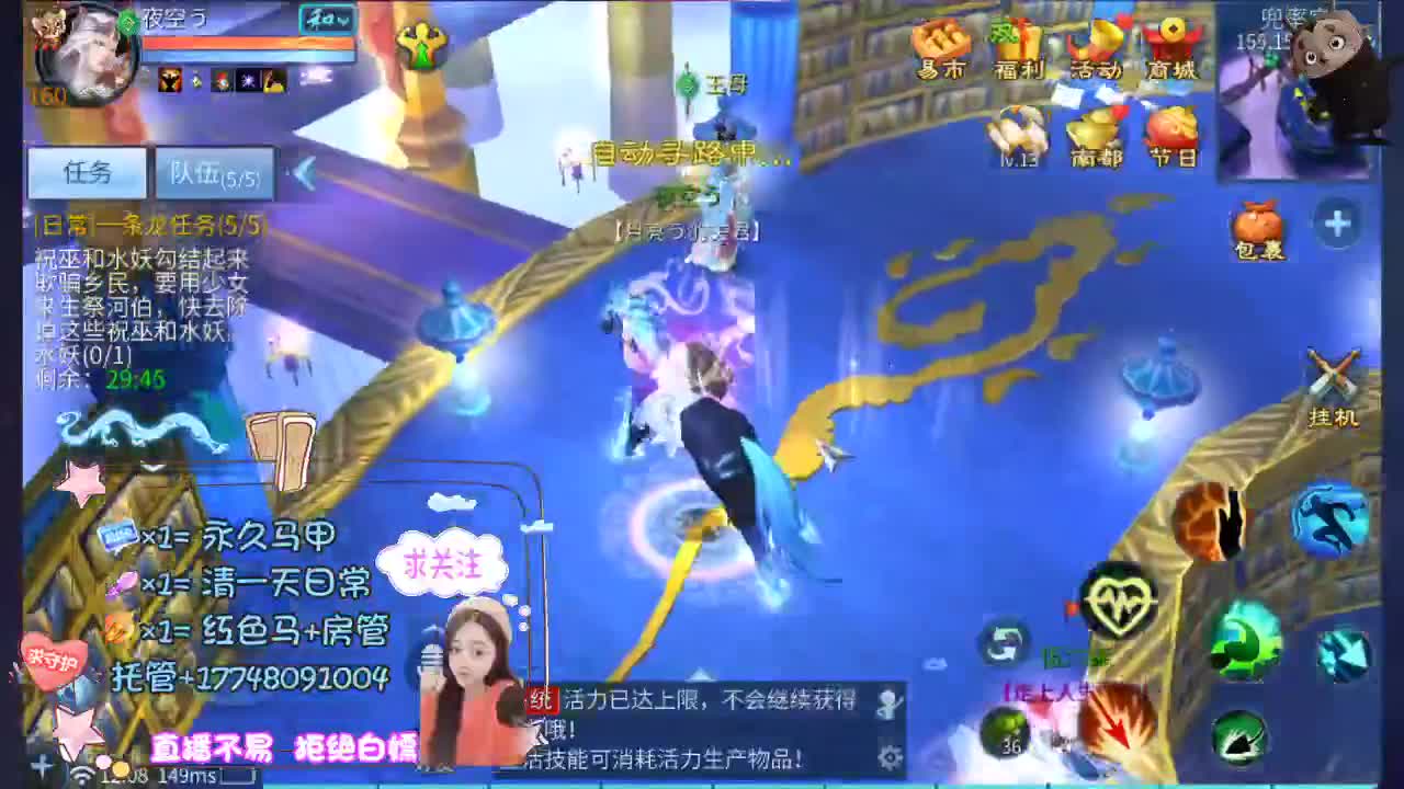 紫禁之巅集合 第5段