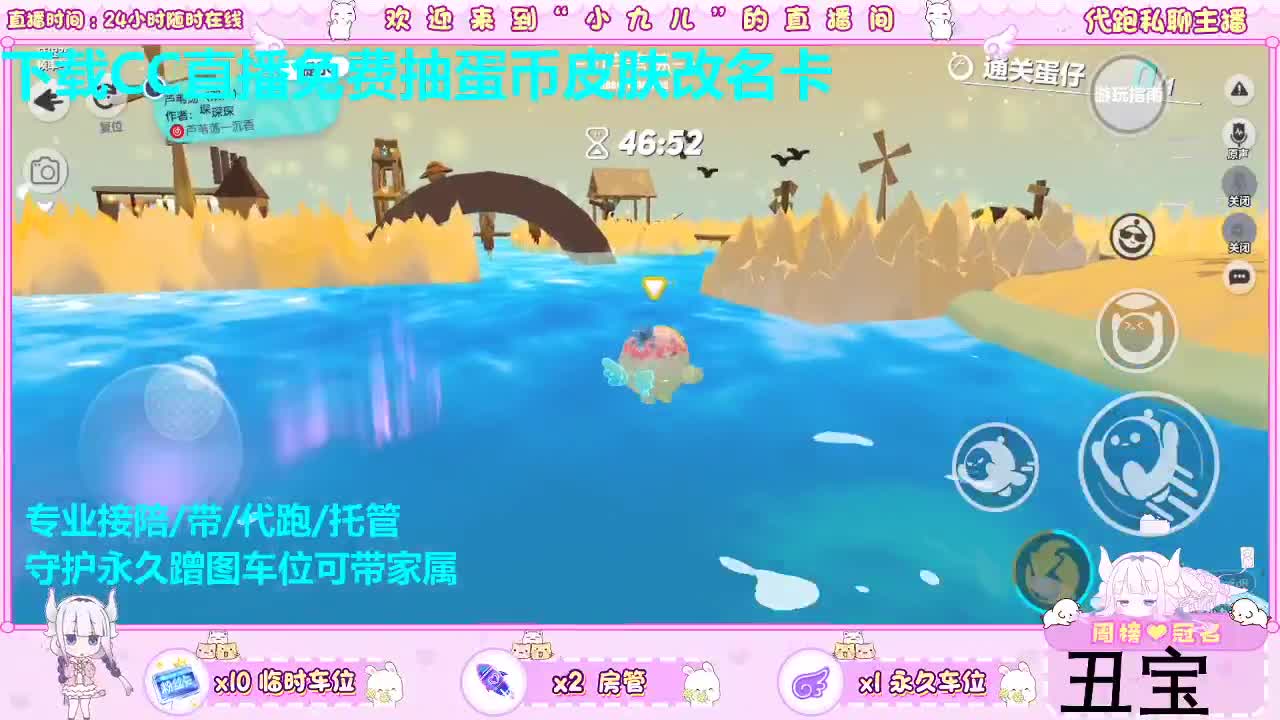 免费抽定制皮肤喽 第3段