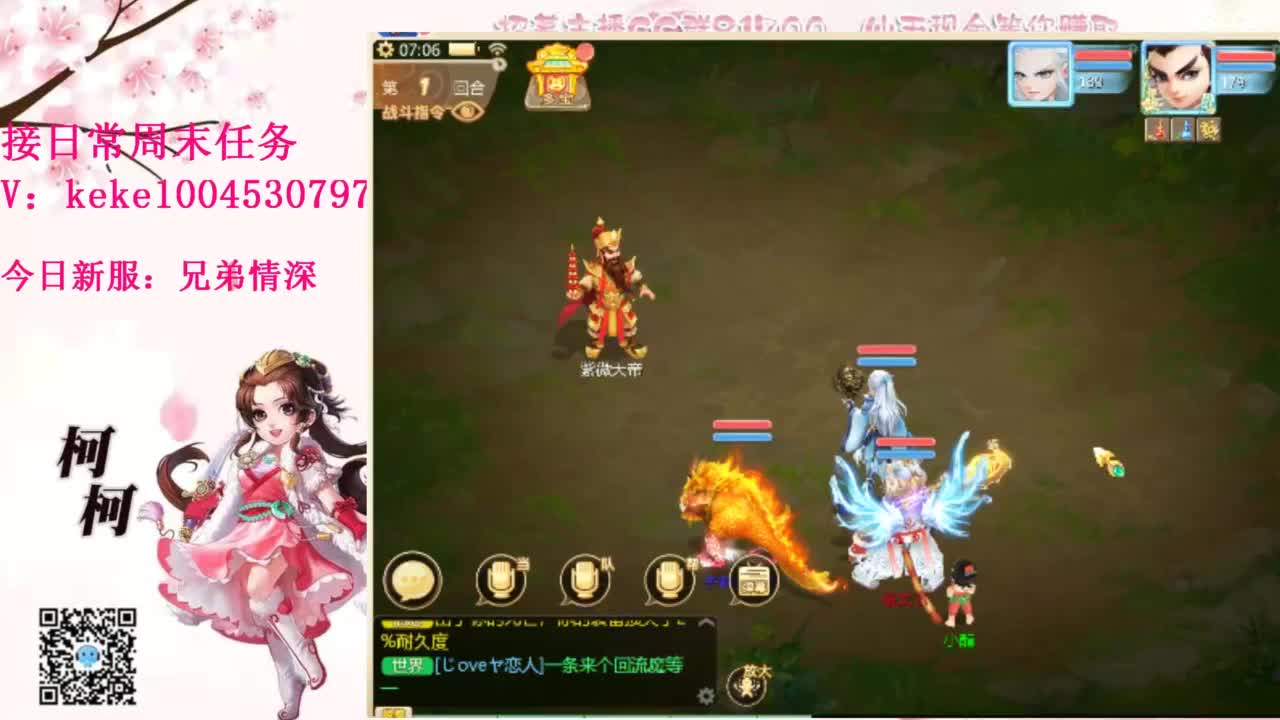 五张粉丝卡跑冰封~~ 第1段