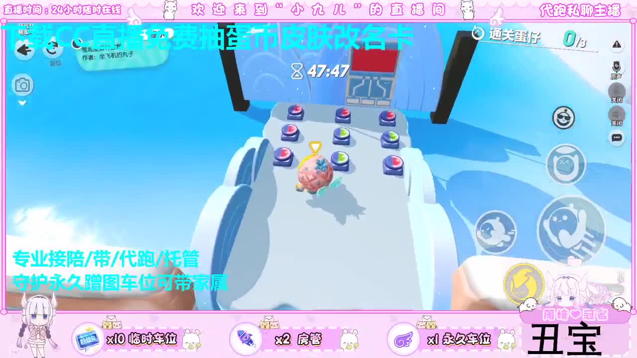 免费抽定制皮肤喽 第5段