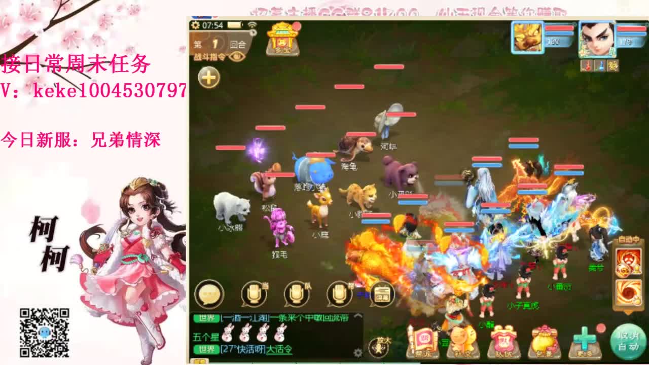 五张粉丝卡跑冰封~~ 第3段