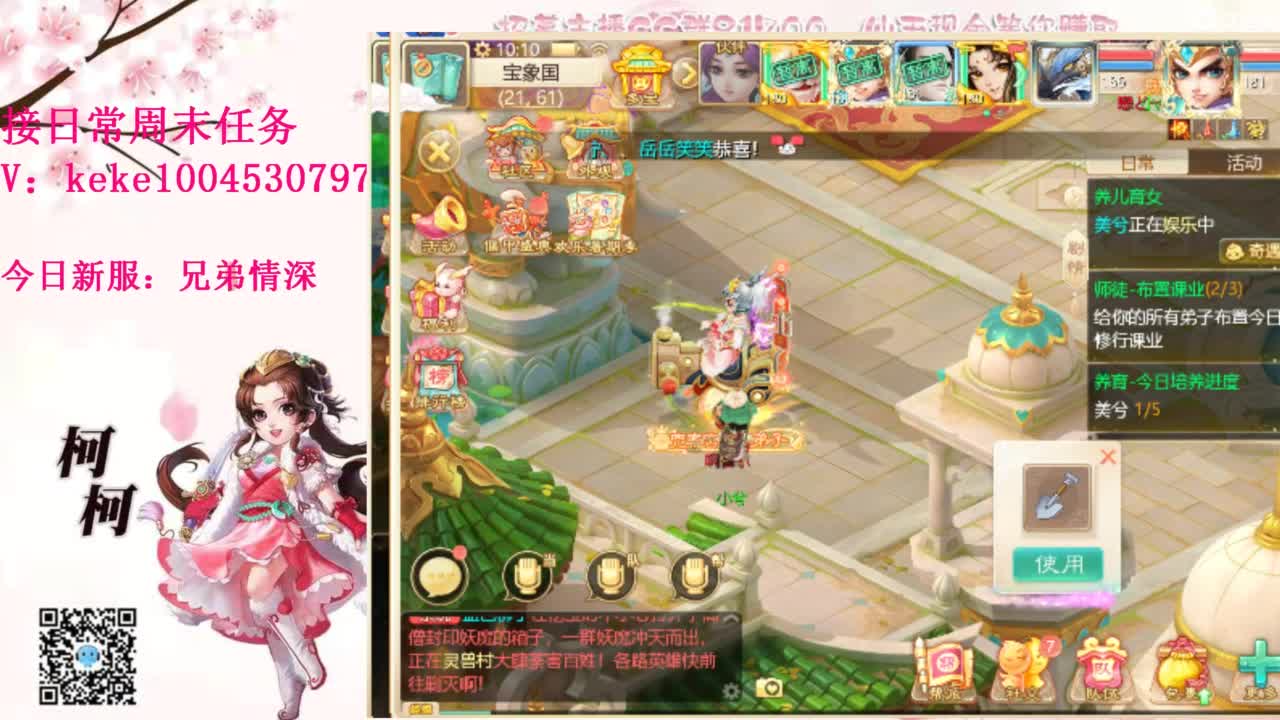 五张粉丝卡跑冰封~~ 第7段
