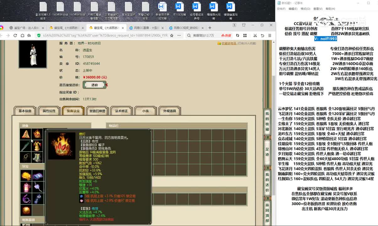 20230701时光依旧159男人