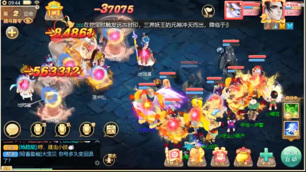 123 第4段