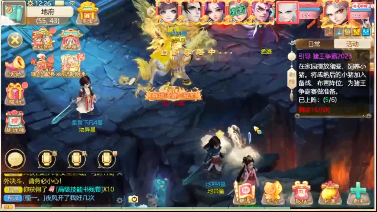 123 第9段