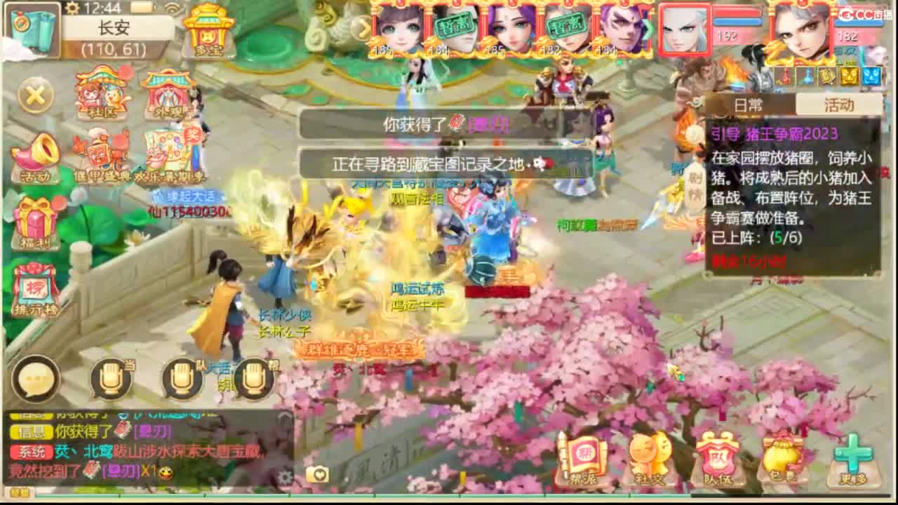 123 第10段