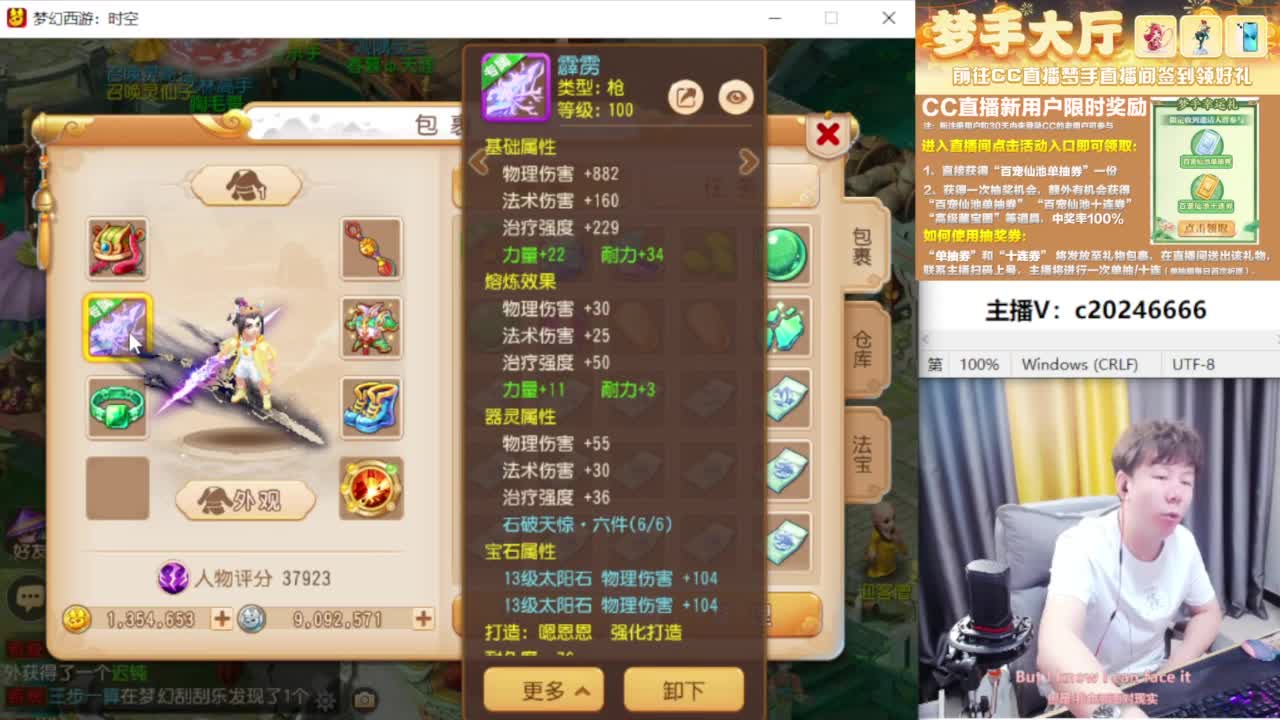 免费接资源！~~~~~~~~ 第1段