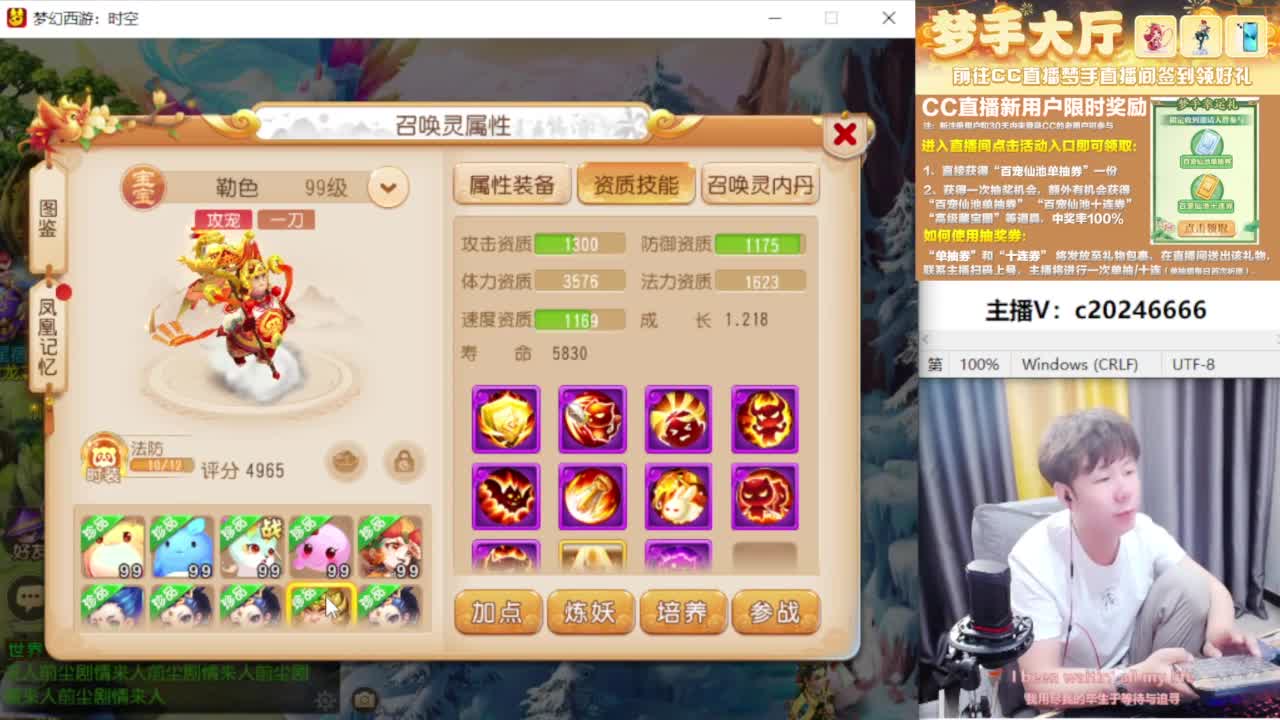 免费接资源！~~~~~~~~ 第2段
