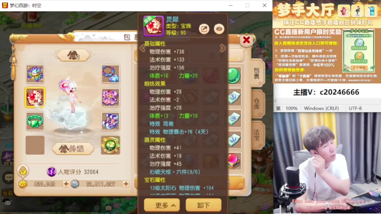 免费接资源！~~~~~~~~ 第3段
