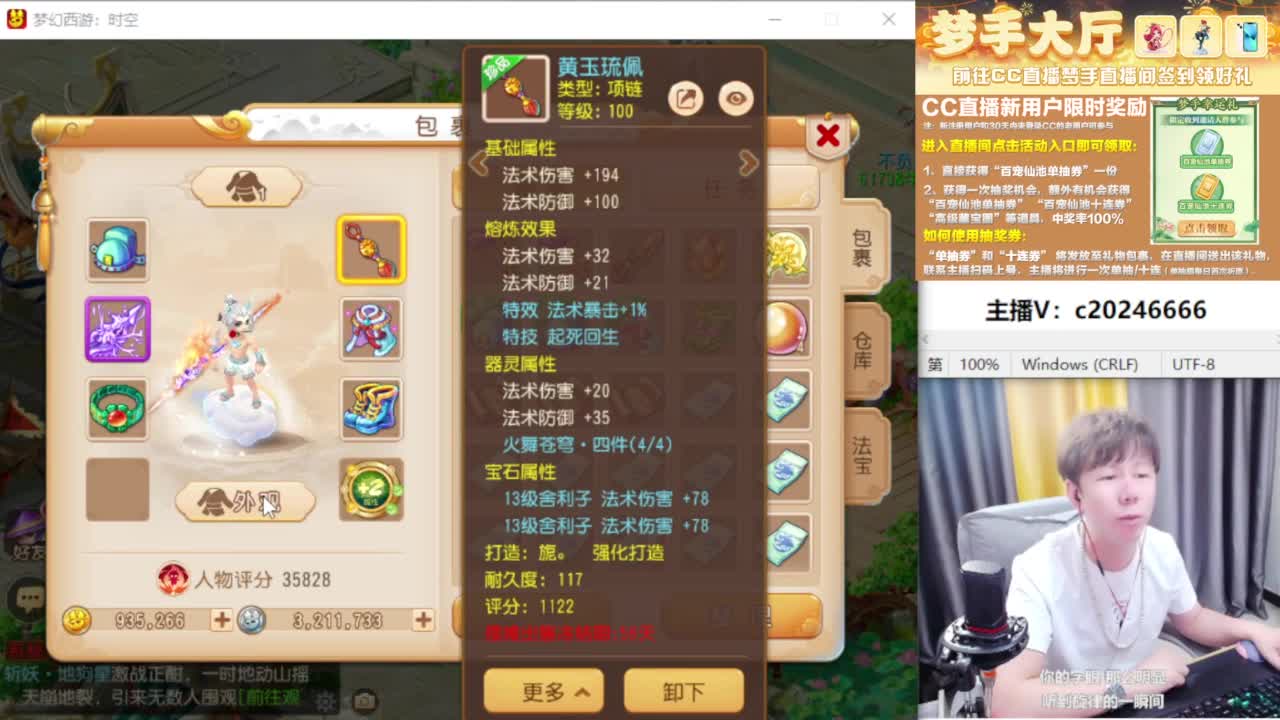 免费接资源！~~~~~~~~ 第4段