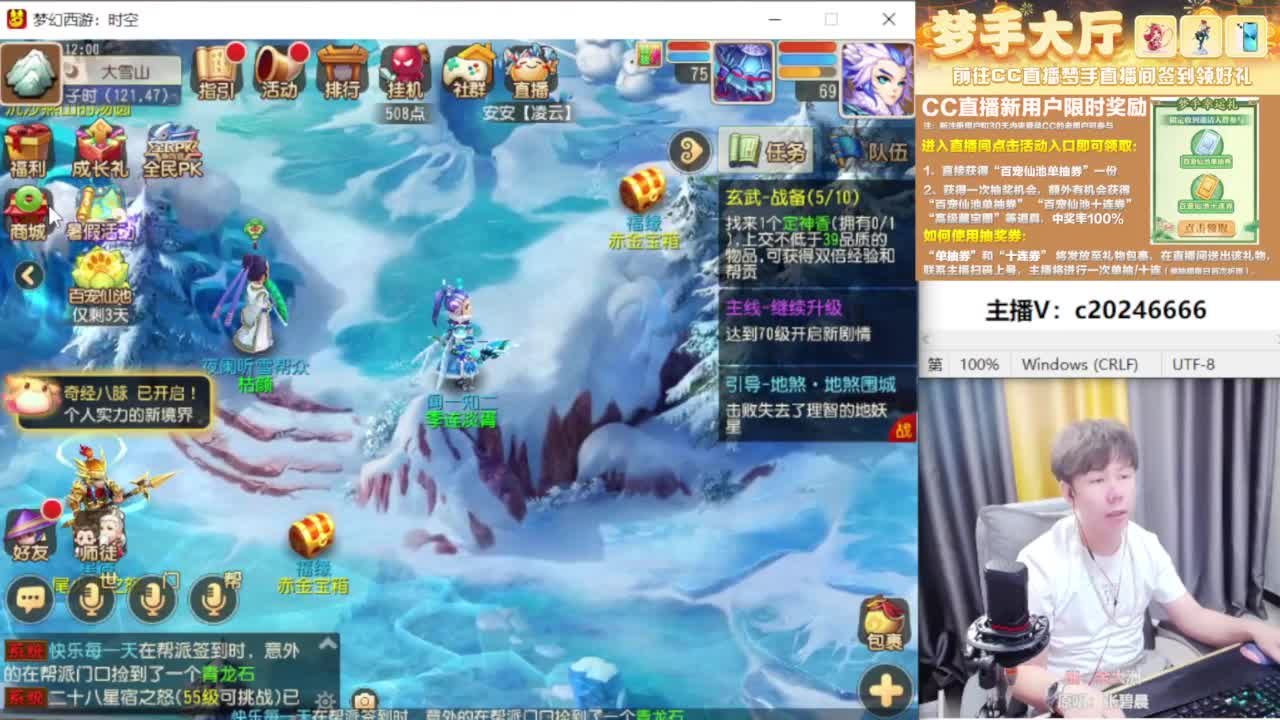 免费接资源！~~~~~~~~ 第5段