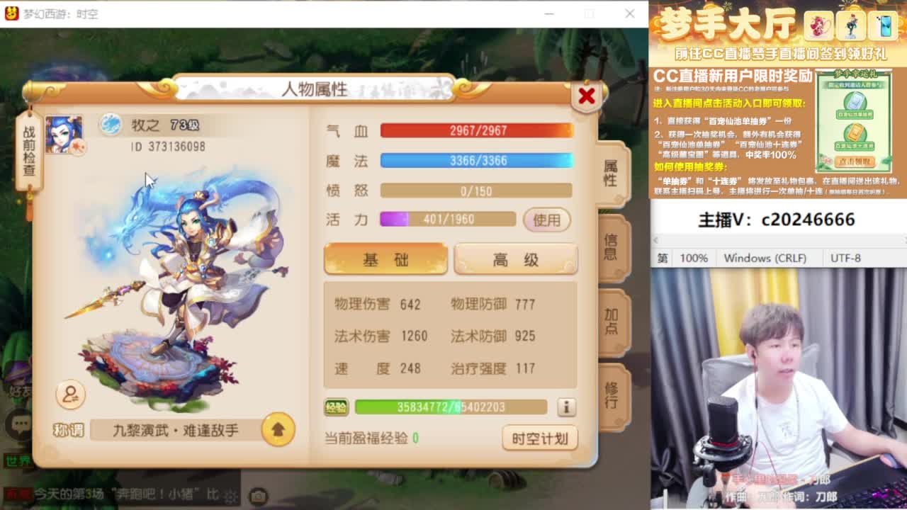 免费接资源！~~~~~~~~ 第6段