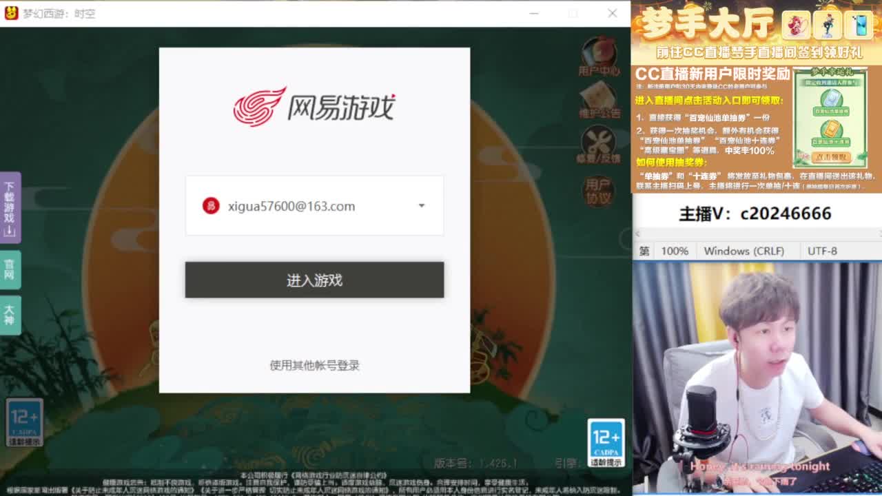 免费接资源！~~~~~~~~ 第7段