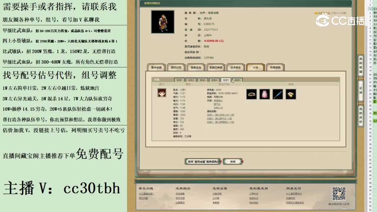 2023-07-01 13-55-29男魔123