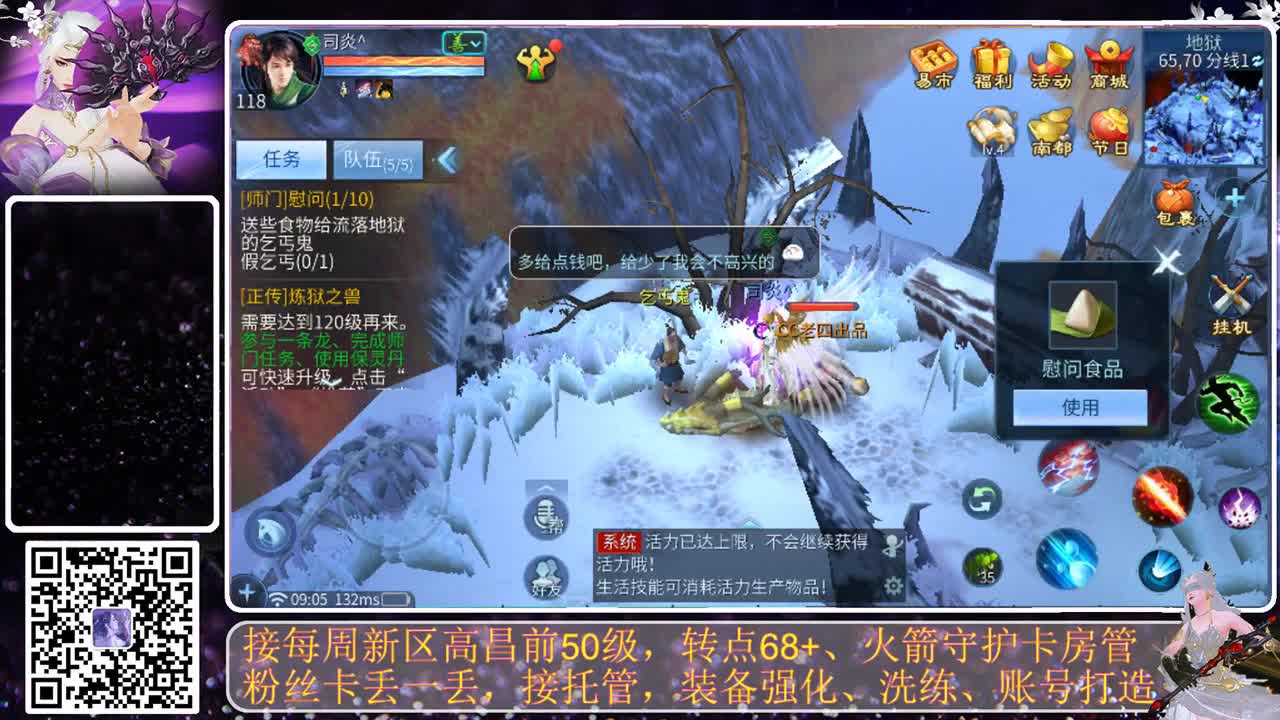月初求礼物，接托管 第4段