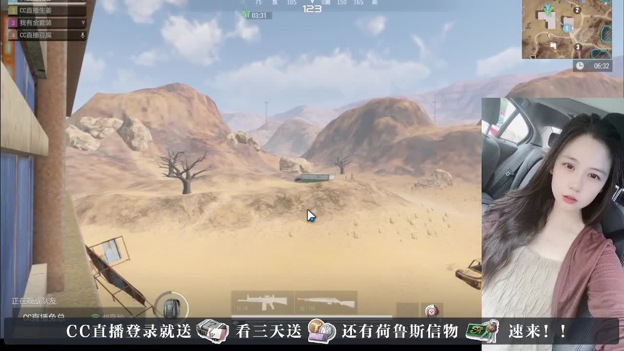 下单送橙卡，白嫖CDK 第3段