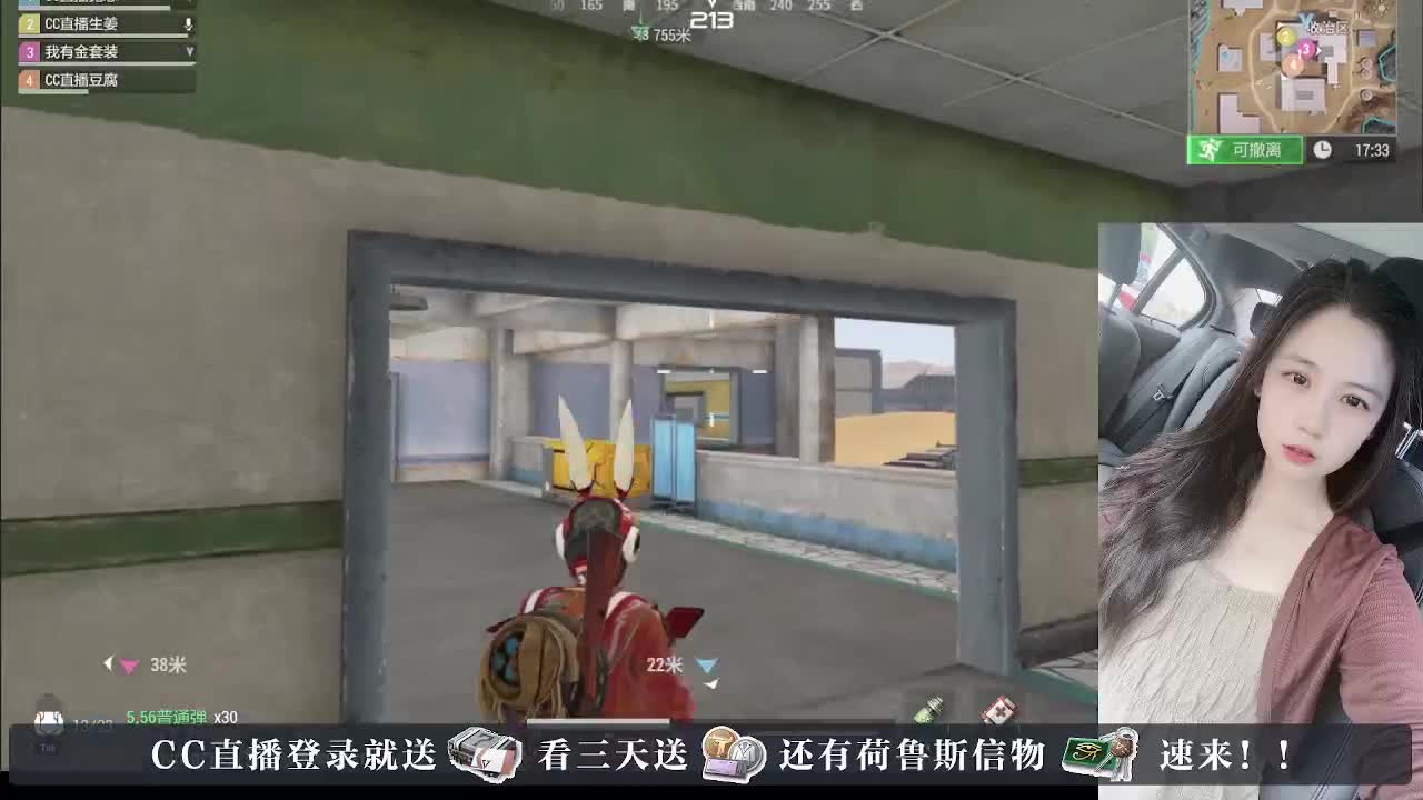 下单送橙卡，白嫖CDK 第4段