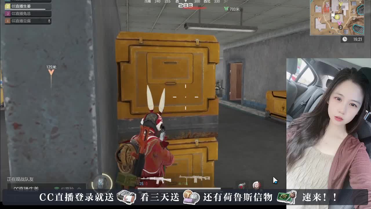 下单送橙卡，白嫖CDK 第5段